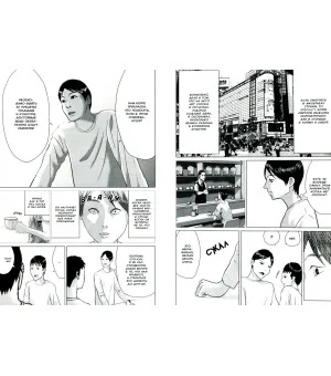 Кофейный дневник