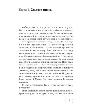 Абонент недоступен