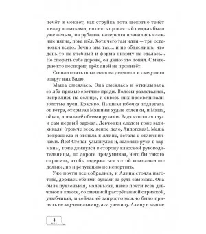 Абонент недоступен