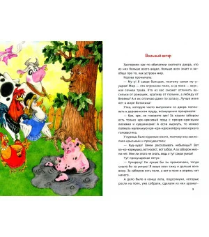 Солнечный дождик