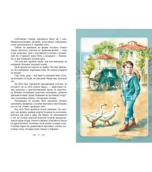 Белеет парус одинокий