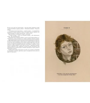 Приключения Оливера Твиста