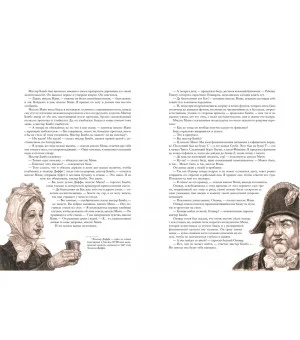 Приключения Оливера Твиста