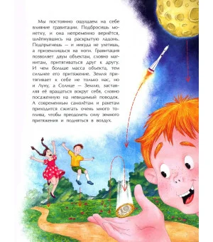 Большой взрыв