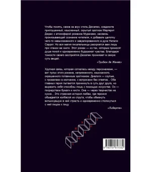 Зима в Сокчхо