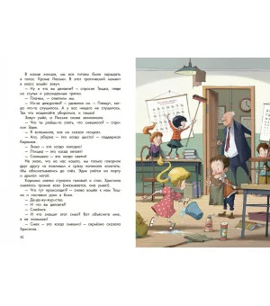 Англичанка была неправа!