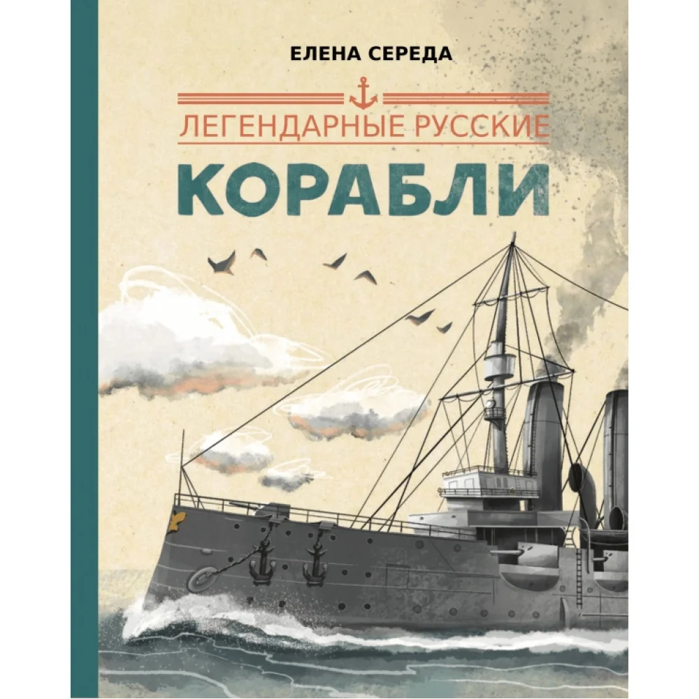 Елена Середа Елена Середа