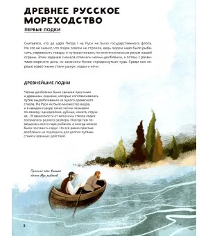 Елена Середа