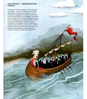 Елена Середа