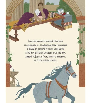 Ирина Голицына