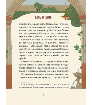 Ирина Голицына