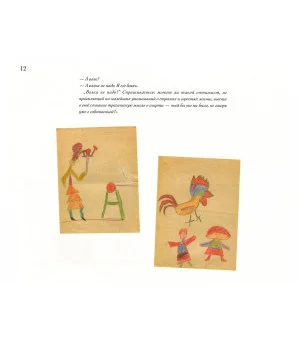 Это будет, как трамвай. История Никиты Шкловского