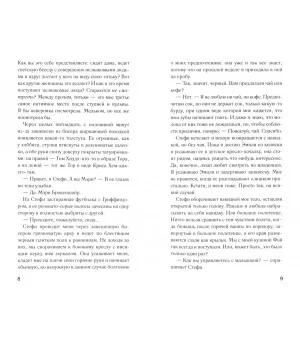 Алиби Алисы