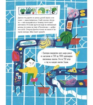 Вам пакет нужен?