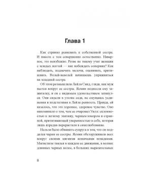 Самый жаркий день лета