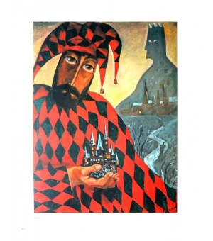 Я не завидую ангелам… Альбом