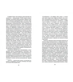 Иствикские ведьмы