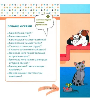 Домашние питомцы