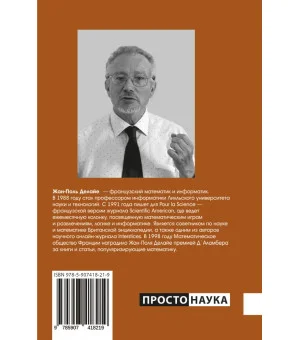 Завораживающее число Пи Завораживающее число Пи