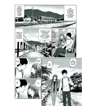 Фантомная зона