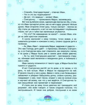 С Новым годом!