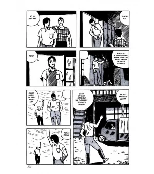 Мерцание моря