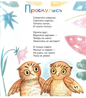 У коровы много "му"