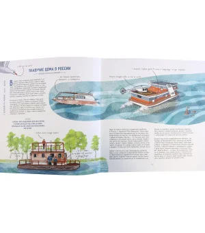 Анастасия Хачатурова