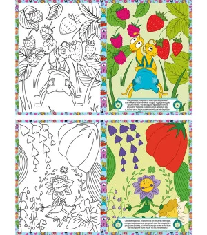 Монстрики. Детская раскраска