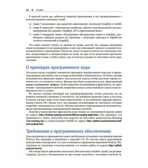 Уильям Лион