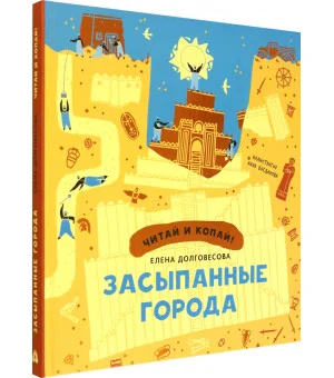 Елена Долговесова