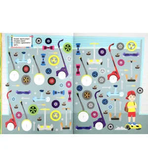 Где спрятана техника?