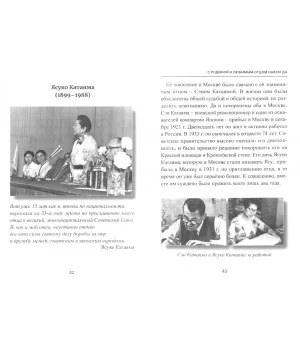 Елизавета Диванидова