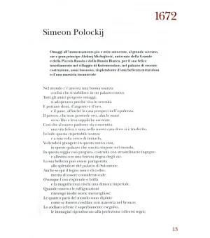 100 стихотворений о Москве. Антология