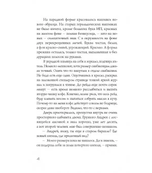 Белый шум Белый шум