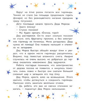 Анна Старостина