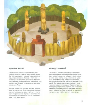 Иван Привалов