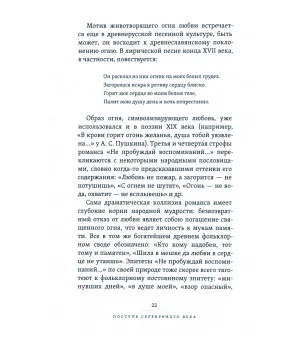 Этюды московского наблюдателя. Избранные эссе и смыслы