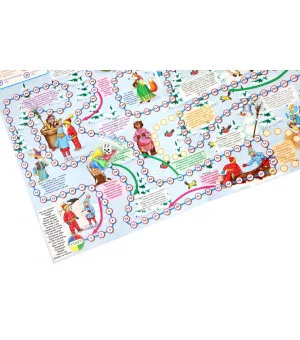 Большое Новогоднее приключение