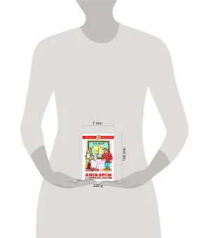 Анекдоты с героями сказок