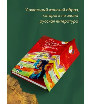 Дизайнер Жорка. Книга 2. Серебряный рудник. 