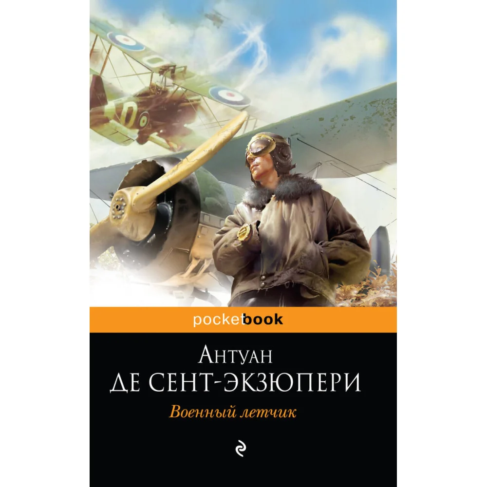 Манон, танцовщица Манон, танцовщица
