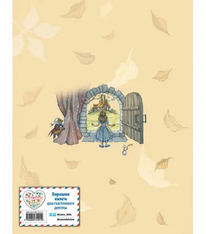 Алиса в Стране чудес (ил. И. Петелиной)