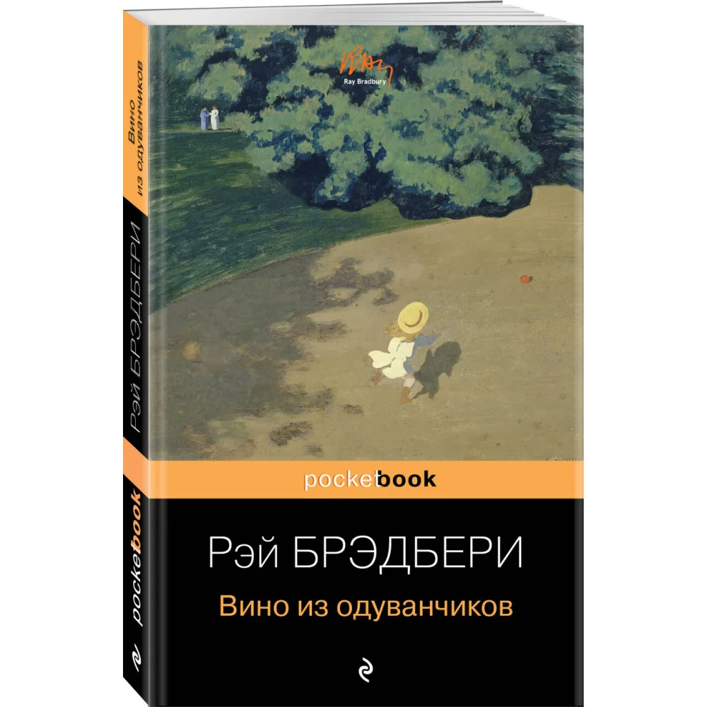 Вино из одуванчиков Вино из одуванчиков