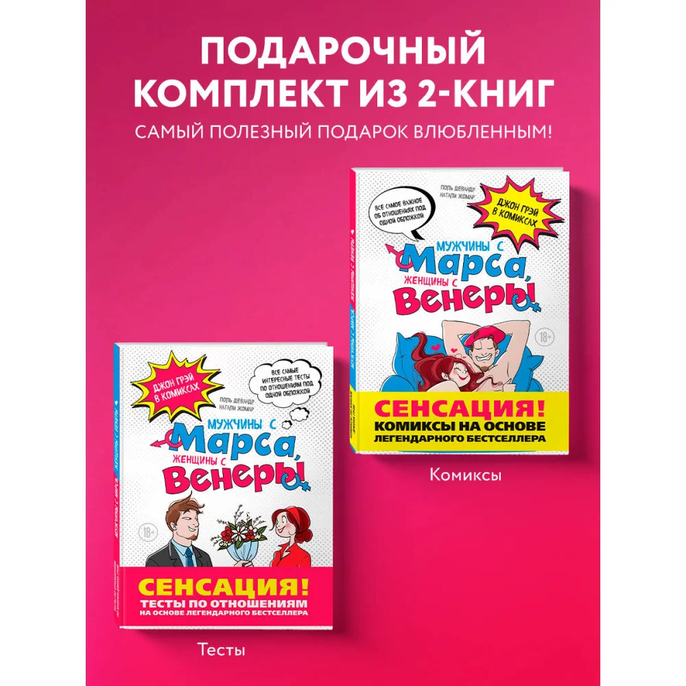 Весь Грэй в комиксах. Подарочный комплект Весь Грэй в комиксах. Подарочный комплект