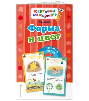 Форма и цвет