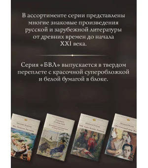 Японские народные сказки