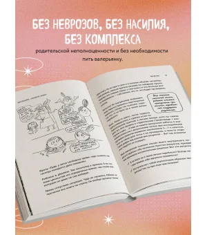Школьники "ленивой мамы" Школьники "ленивой мамы"