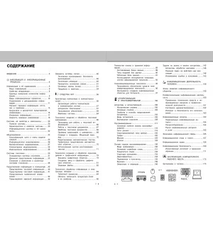 Информатика