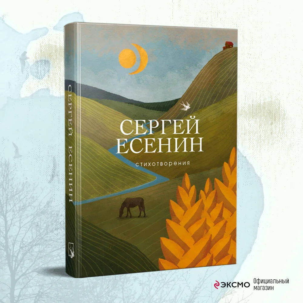 Стихотворения Стихотворения
